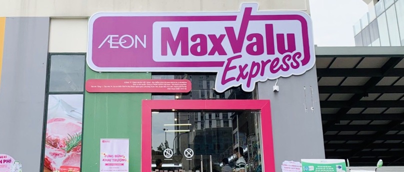 AEON MaxValu Horizon